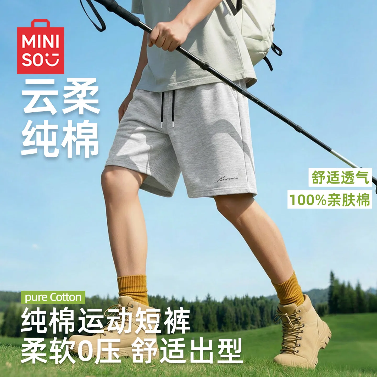 Детские шорты свободного кроя MINISO, Черный — фото 4
