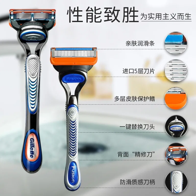 Мужской станок для бритья с 8 лезвиями, Gillette — фото 3