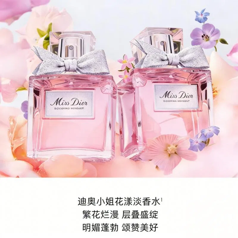 Женский парфюмерный набор Miss Floral Perfume 50мл + Body Lotion 175мл, DIOR, Floral Sweetheart — фото 4
