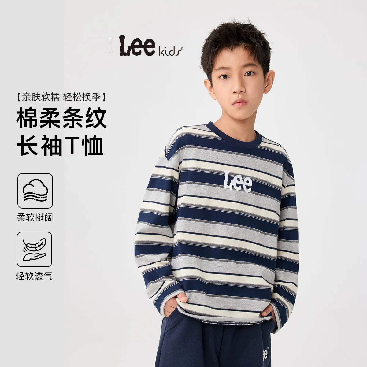 Детская футболка с круглым вырезом Lee, Light Blue — фото 4