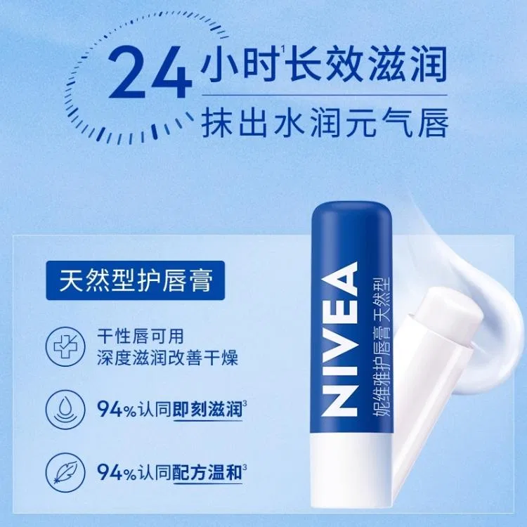 Бальзам для губ NIVEA Natural, 4.8 г, увлажняющий и питательный, 2 шт — фото 3