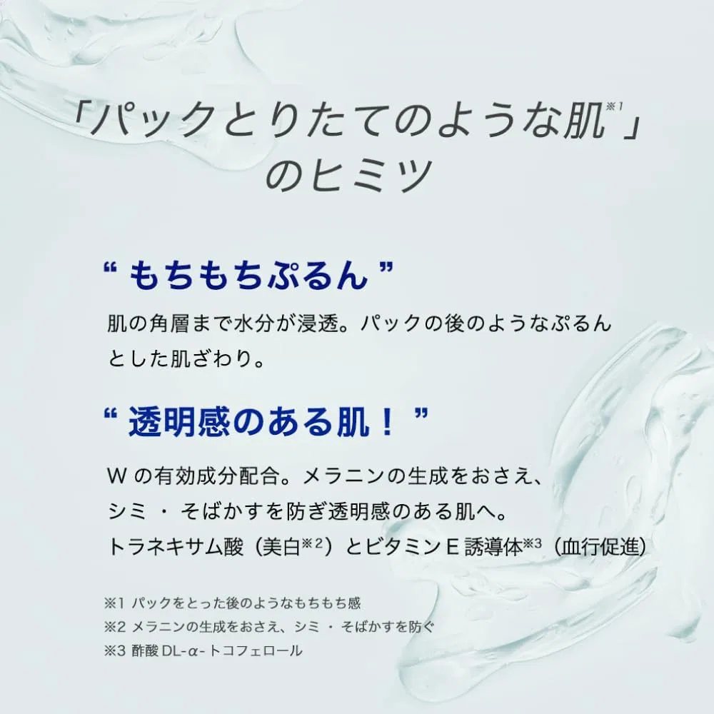 Отбеливающий гель Hada Labo Skin Lab Kejun Perfect Whitening Gel 100 г — фото 3