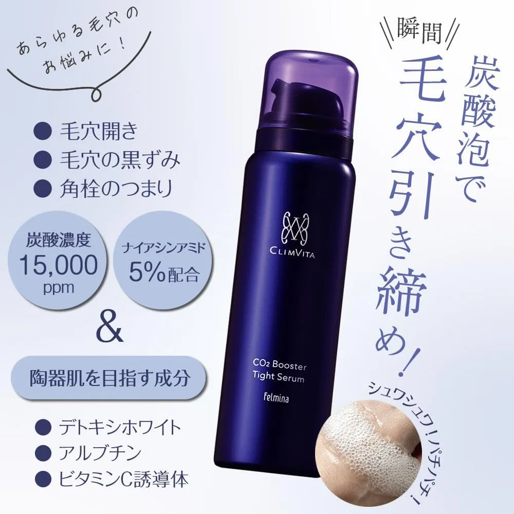 Бустер Climvita — Угревая Carbonation Booster Tight Serum, 60 г — фото 3