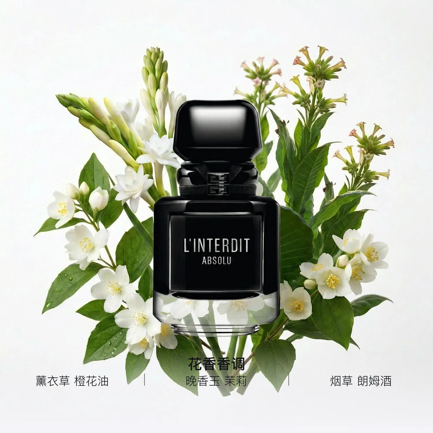 Женские духи Givenchy Fearless Mind Rich Version, 80 мл, Black Bottle, Amber Lavender Neroli — фото 3