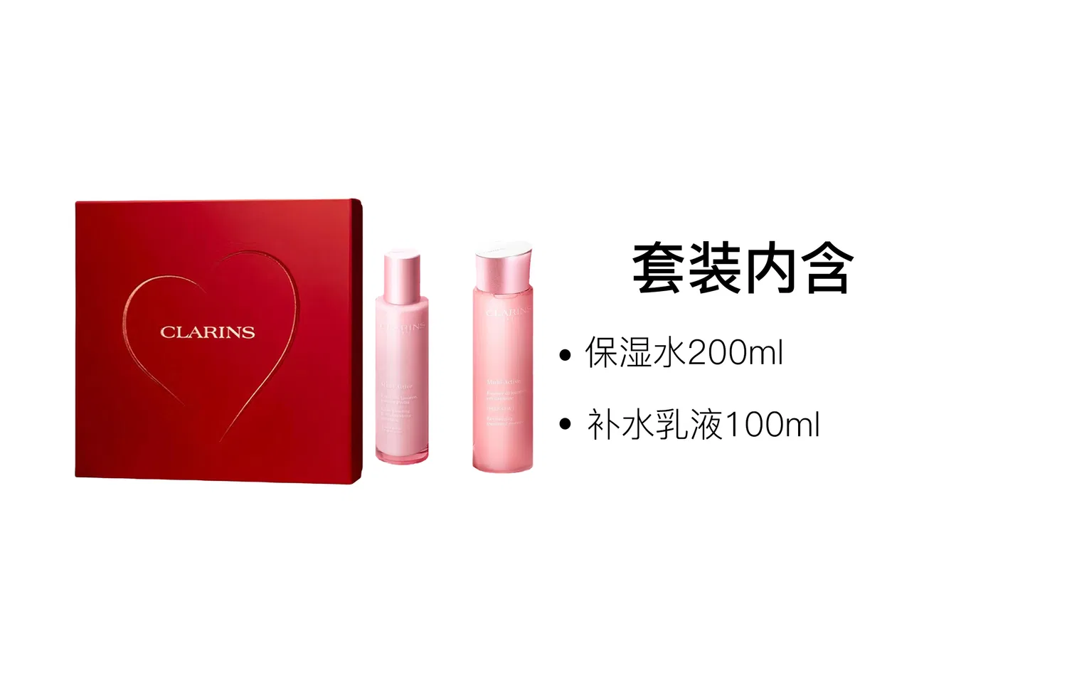 Набор для ухода за кожей CLARINS Girlish Youth Boosting, Hydrating Water 200ml + Moisturizing Lotion 100ml — фото 2