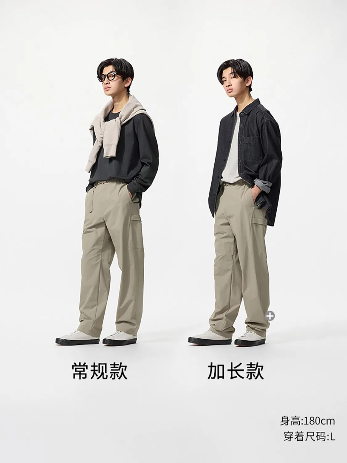 Брюки эластичные унисекс Uniqlo, черный — фото 2