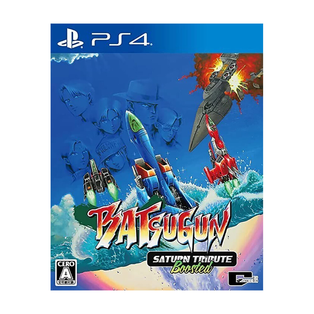 

Видеоигра BATSUGUN Saturn Tribute Boosted Special edition (PS4) (Asia version)