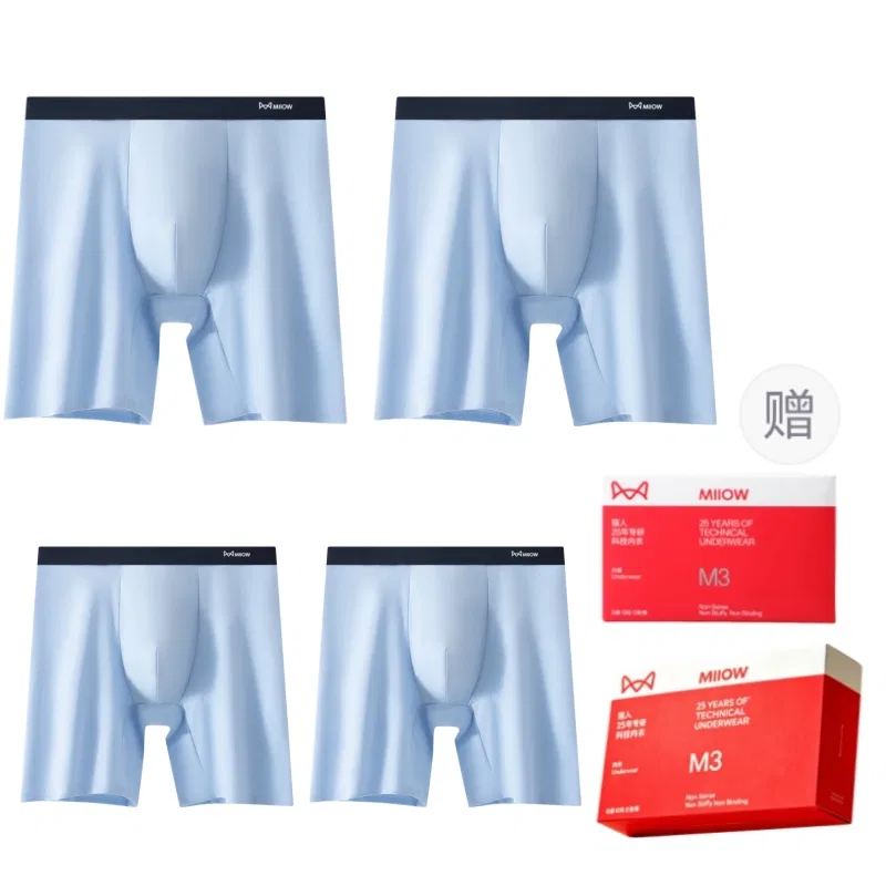 Детские трусы-боксеры с принтом, Light Blue *4, MIIOW