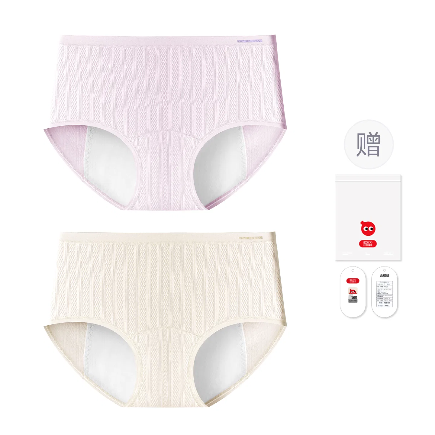Детские трусы с антибактериальной ластовицей Red bean, Light Apricot Light Purple