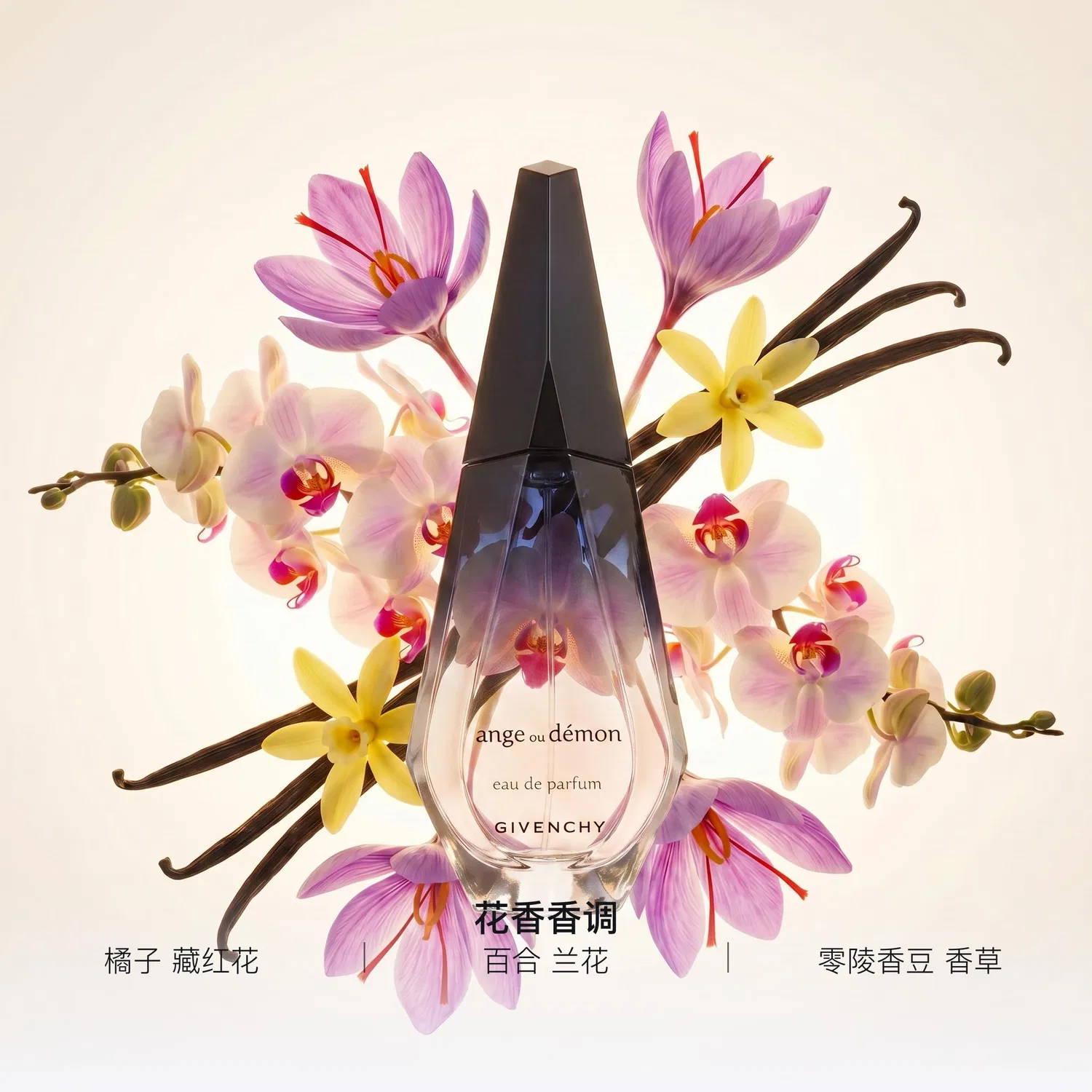 Женские духи Givenchy Radiant Like The Dawn Magical Angel, 100 мл, Black — фото 3