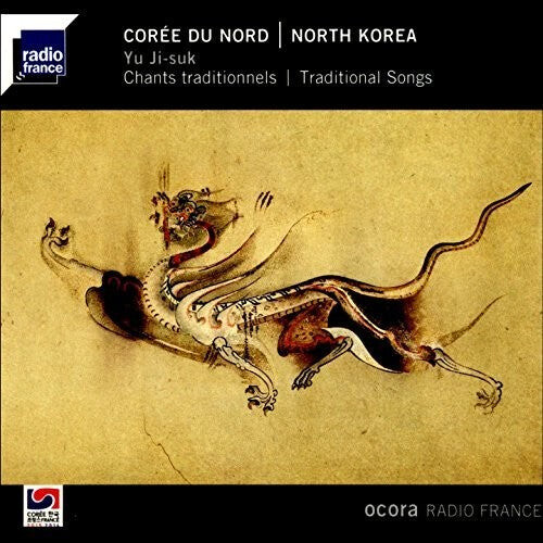 

CD диск Chants Traditionnels / Various: Chants Traditionnels