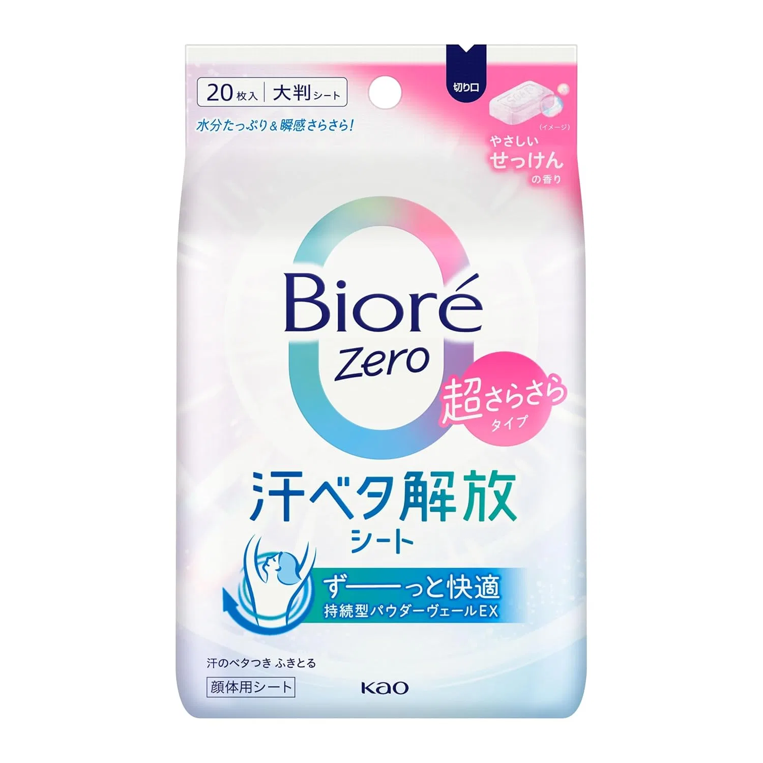 Дезодорирующие салфетки Bioré Zero Deodorant Sheets Gentle Soap Scent, 20 шт