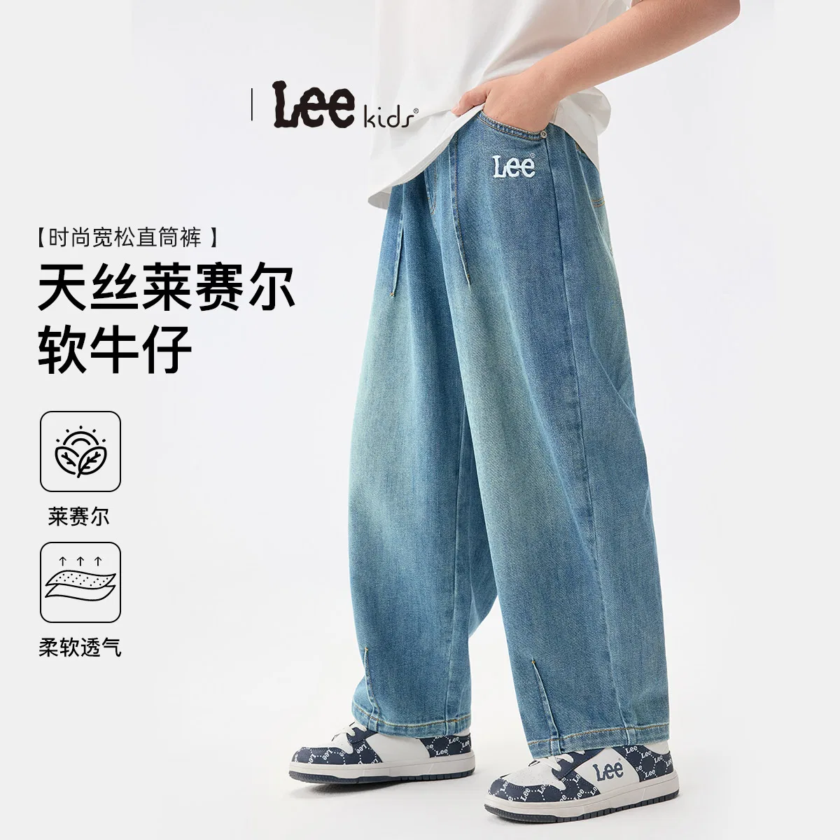 Детские джинсы Lee, Gray Blue — фото 3