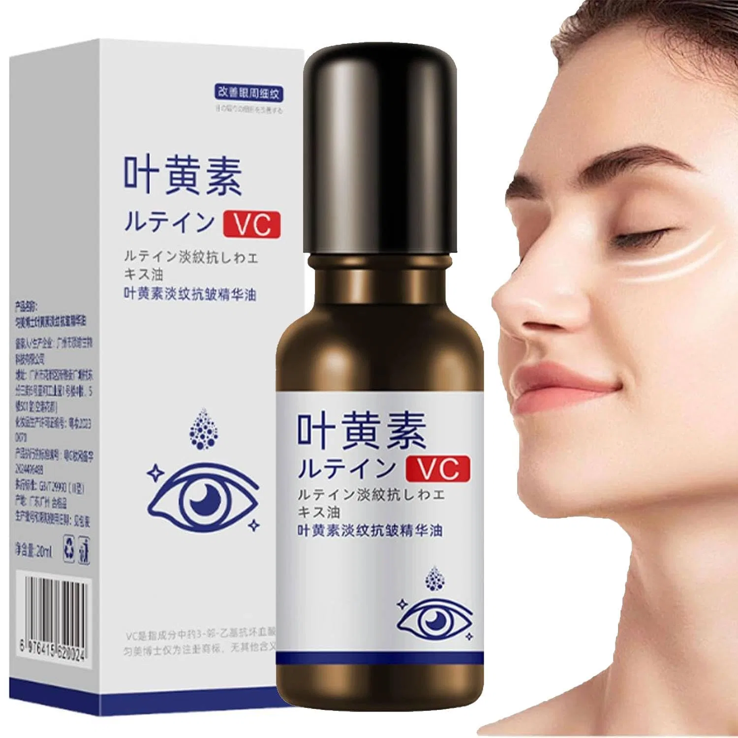 Масло для глаз с лютеином, vokkrv, 20 г