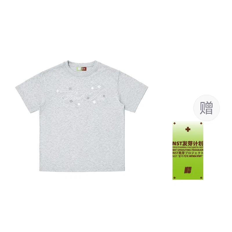 Детская футболка с круглым вырезом и прямым кроем NSTNEW START, Heather Gray