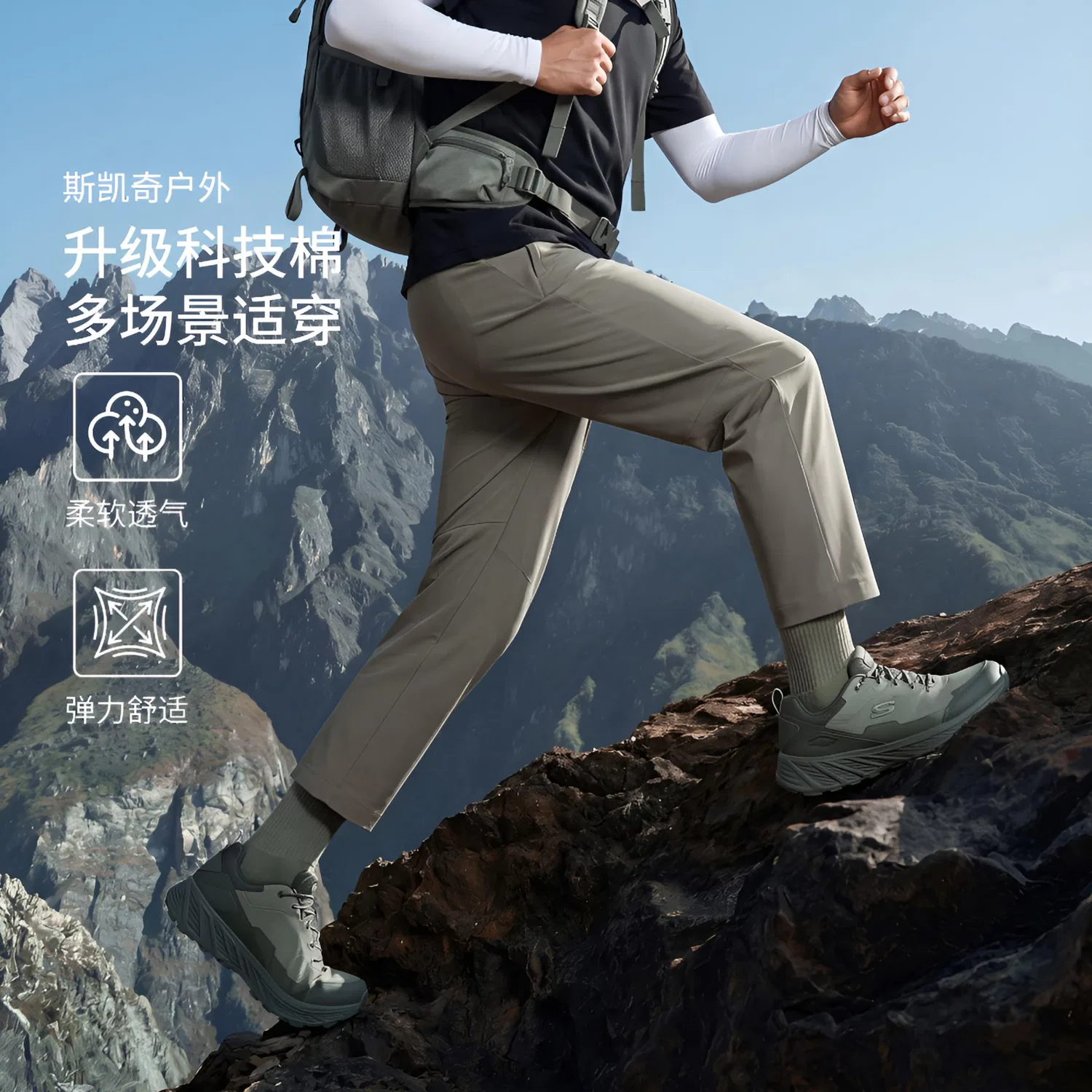 Детские быстросохнущие брюки прямого кроя Skechers, Seaweed Gray Green — фото 3