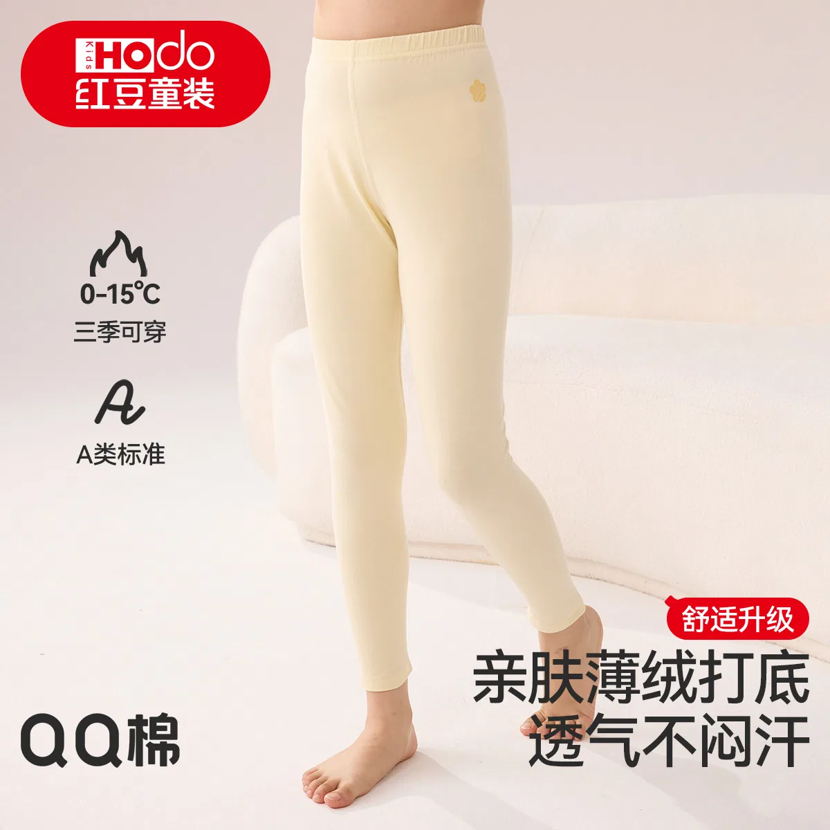 Red bean Детские леггинсы для девочек хлопковые Hodo Moderate, Light Pink — фото 4
