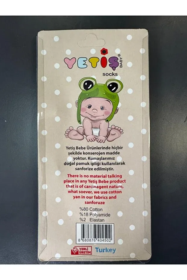 Детские носки для новорожденных с принтом Premium quality baby socks set Baby-Kid Store, White — фото 2
