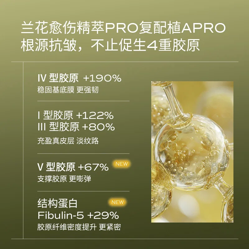 Сыворотка для лица с эфирным маслом Phoenix Oil, LAN, Blue Time — фото 4