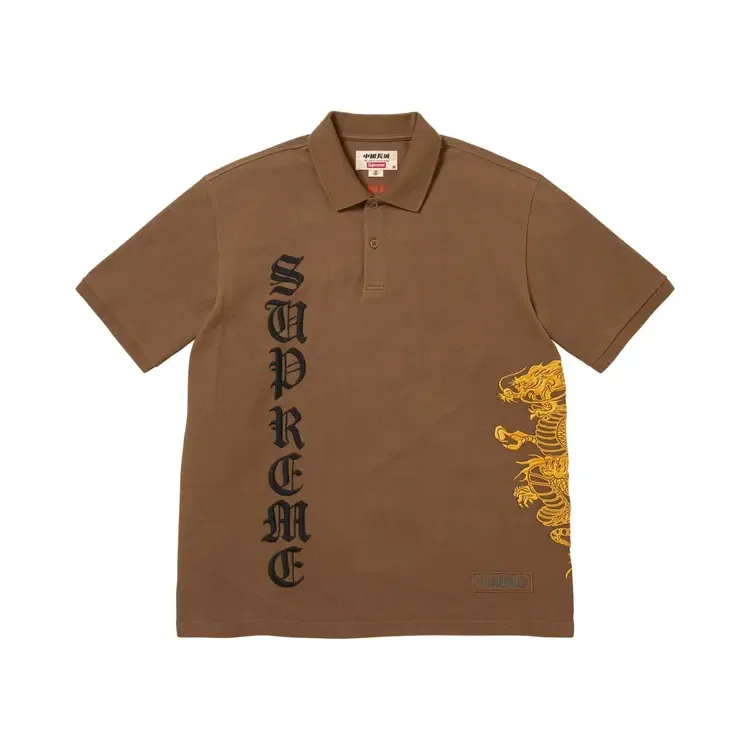 Поло Supreme x The Great China Wall Dragon, коричневый