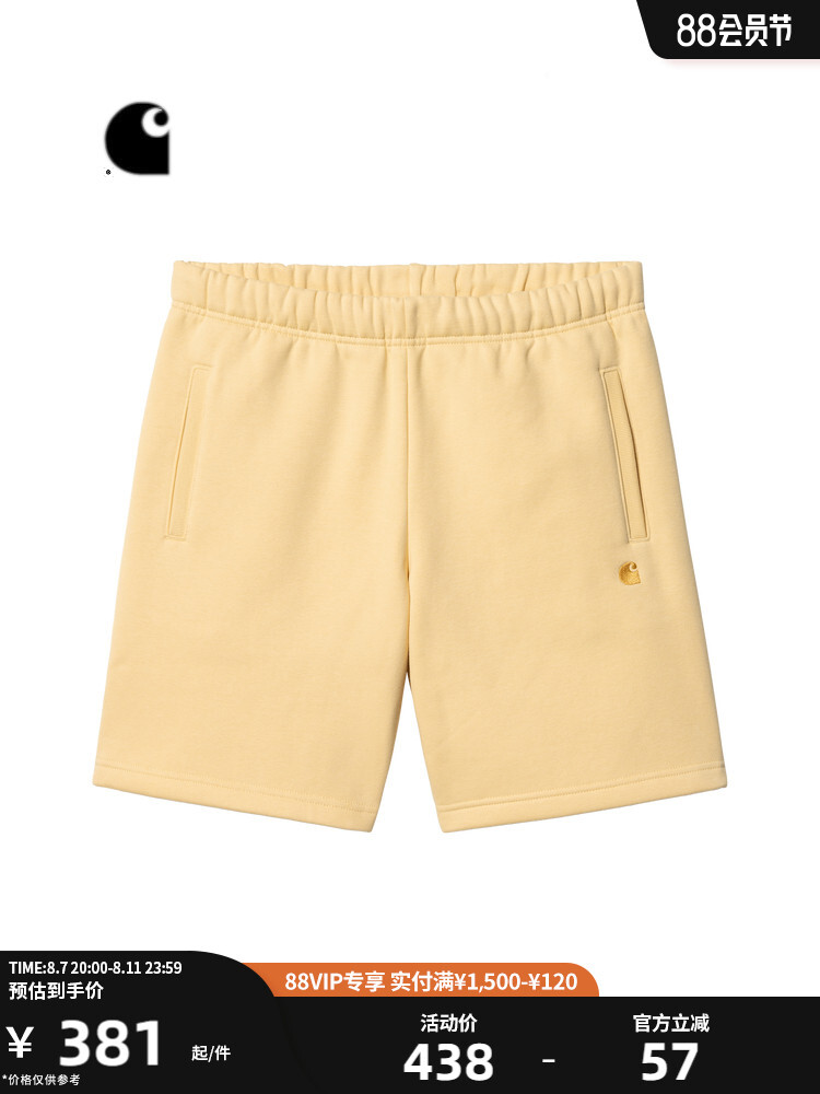

Шорты Carhartt WIP с вышитым логотипом, серый