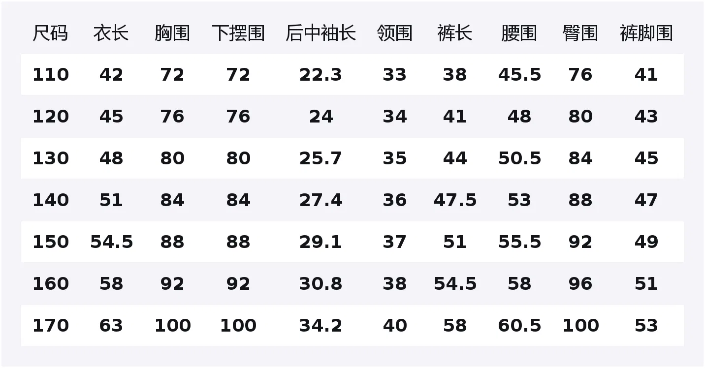 Детский спортивный костюм с круглым вырезом PEAK Белый/PK — фото 2