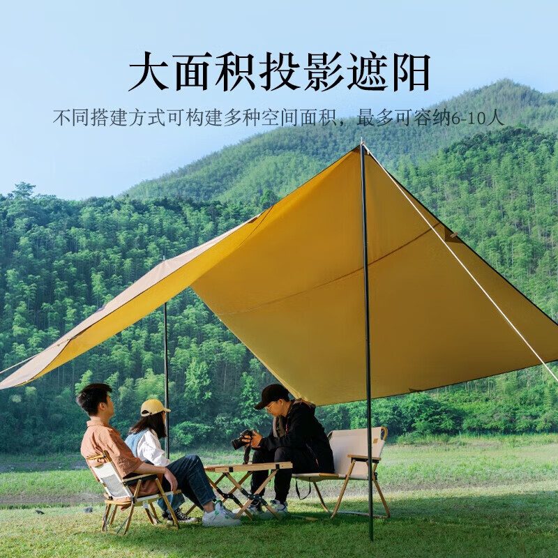 

Tanxianzhe Explorer Летающий навес для кемпинга, солнцезащитный и непромокаемый навес TXZ-2108, цвет хаки, примерно 8-12 человек
