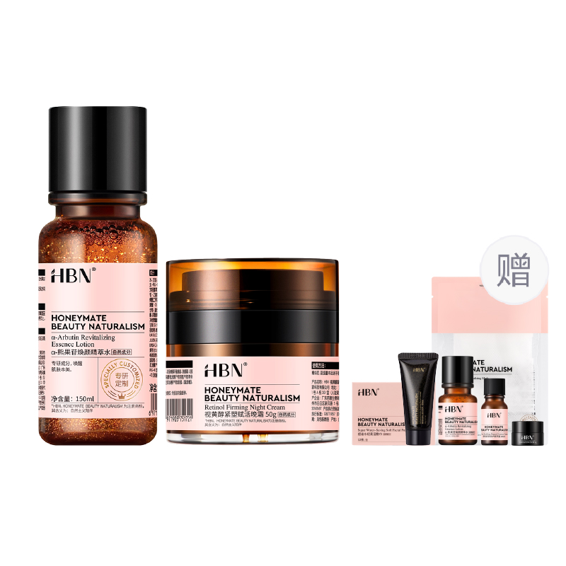 Подарочный набор антивозрастной косметики HBN Retinol Firming Night Cream Set: лосьон, 150 мл + ночной крем, 50 г + подарок — фото 2