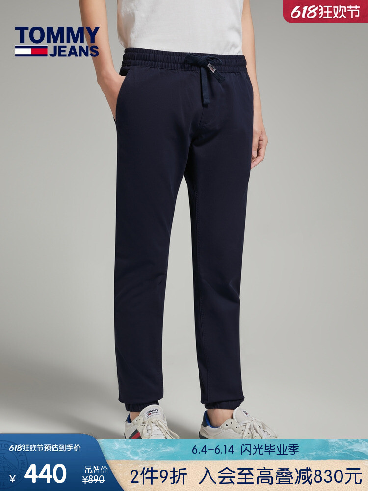 

Брюки мужские Tommy Hilfiger винтажные, хаки