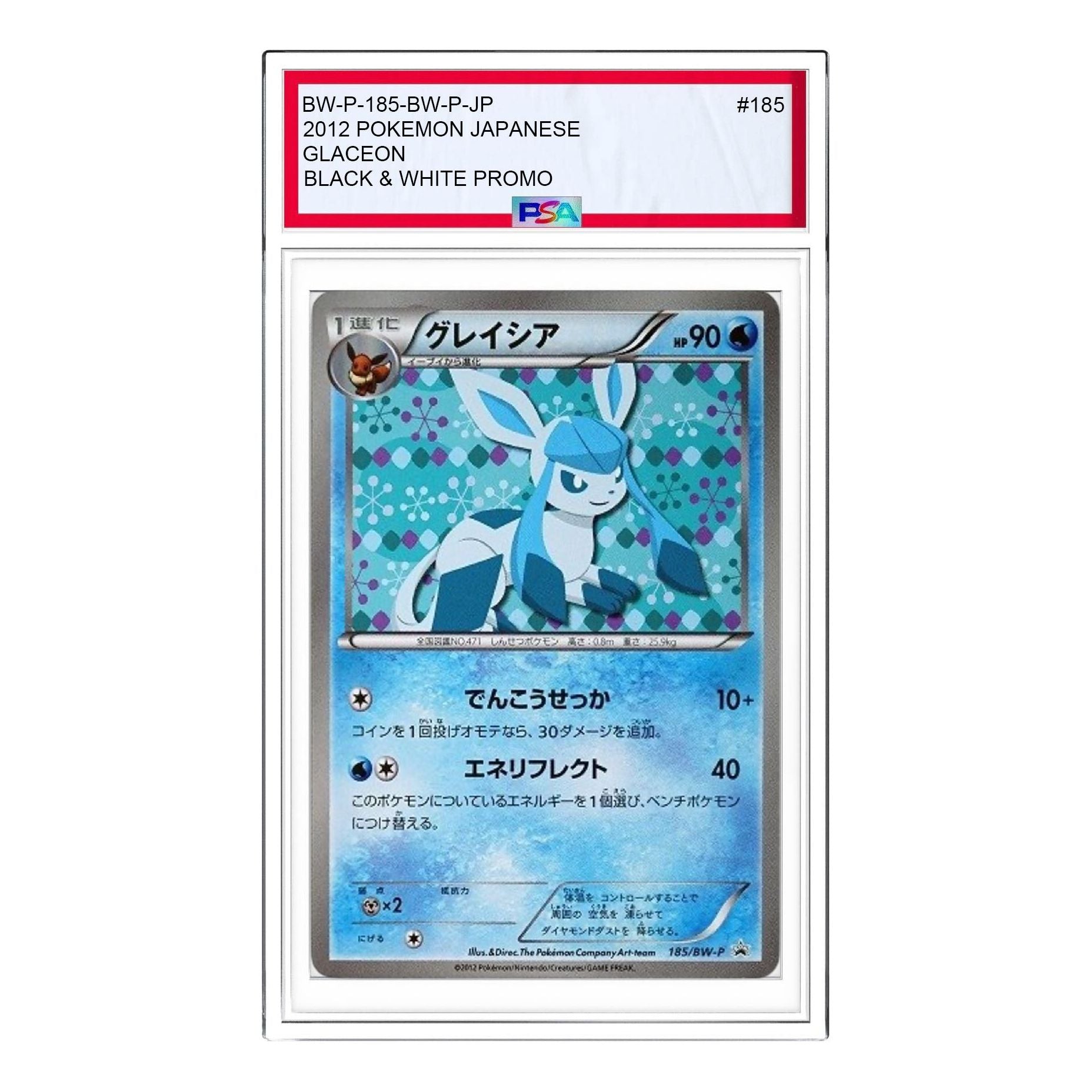

Карта Pokemon BW-P Promotional cards [BW-P 185/BW-P] 'Glaceon: PROMO'