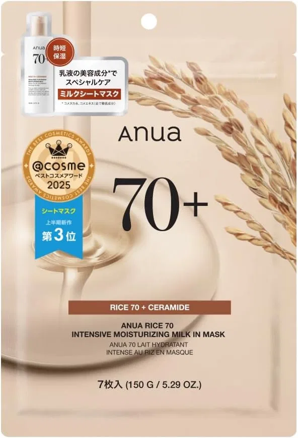 Тканевая маска Anua — Увлажняющая для лица Rice 70 Fermented Hydrating