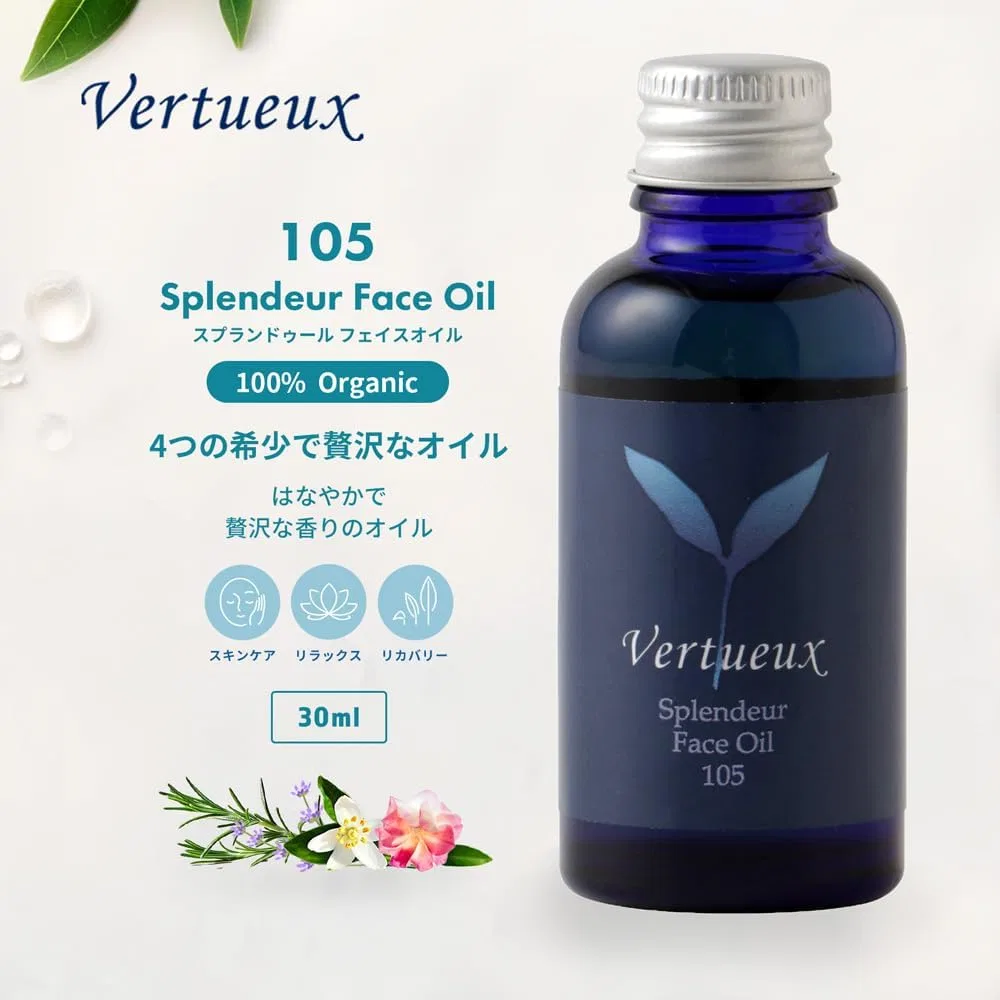 Масло для лица Vertueux Splendour Face Oil 30 мл с 4 эфирными маслами — фото 2