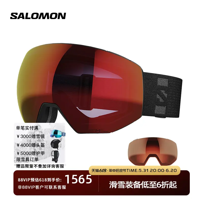 

Лыжные очки Salomon Radium Prime Sigma Photochromic, синий