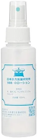 Лосьон для тела увлажняющий Nihon Kampo Iyakuhin Kenkyujo 100 мл Japan Institute Of Kampo Medicine