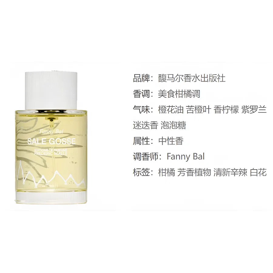 Парфюмированная вода Fredric Malle Bad Kid Perfumes Woody Tones 100 мл — фото 2