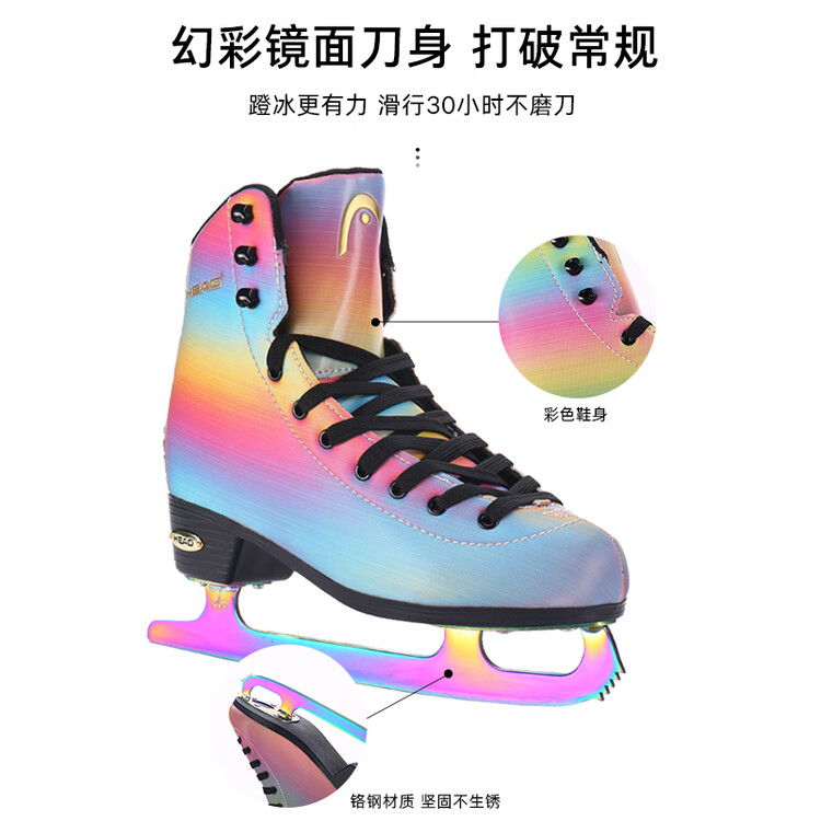 

HEAD Коньки для фигурного катания F600 Pro Colorful [рекомендовано для начинающих], размер 37