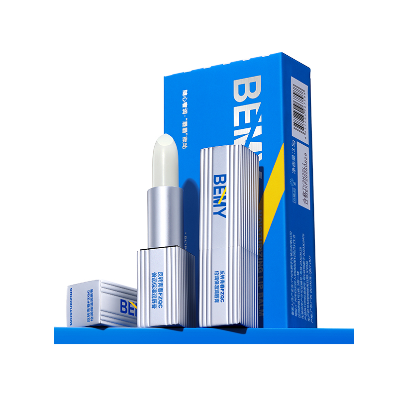 

Увлажняющий и питательный бальзам для губ с растительными экстрактами увлажнение, питание и восстановление 3,5 г/3,5 г*2 FZQC