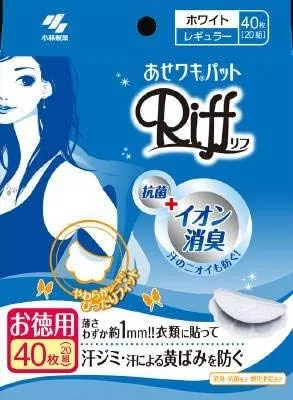 Дезодорант-салфетки Riff, белый, набор 10 шт