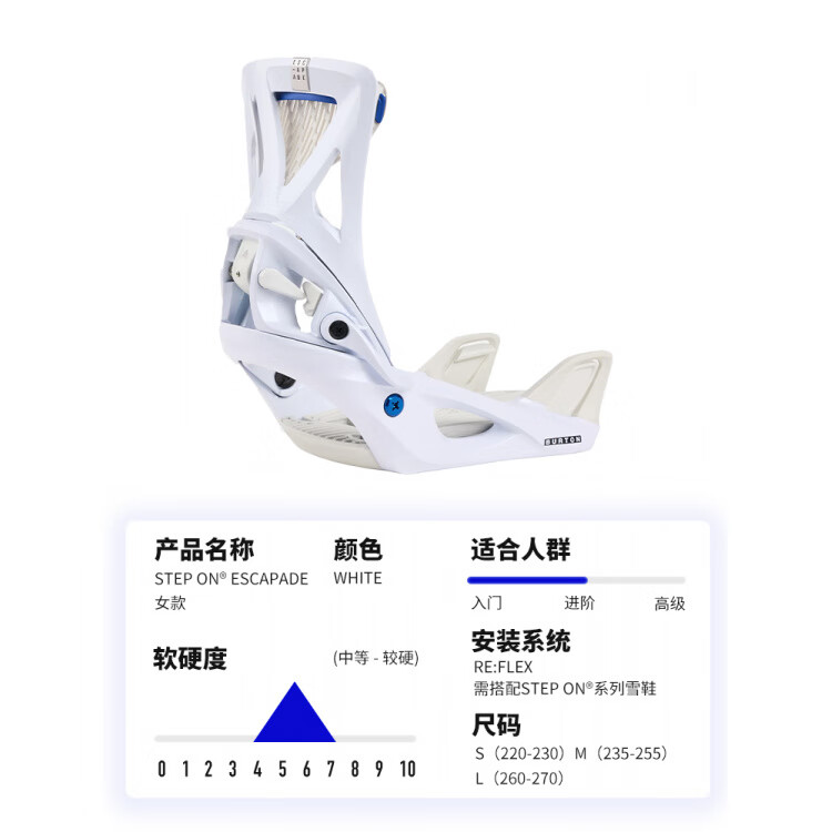 

Крепление для сноуборда Lengshan, STEP ON Burton с быстрым креплением, для начинающих женщин 2425, двойная доска — White_24_25 размер L