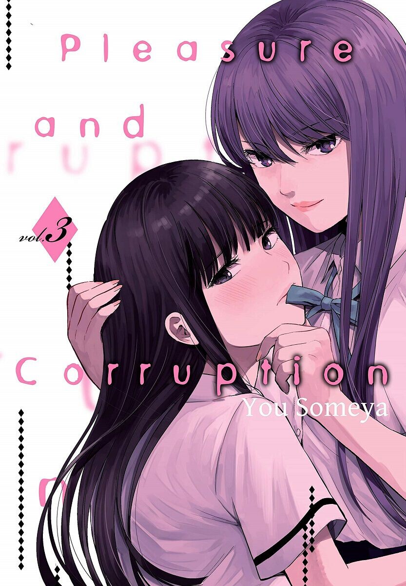 

Манга Pleasure and Corruption Manga Volume 3