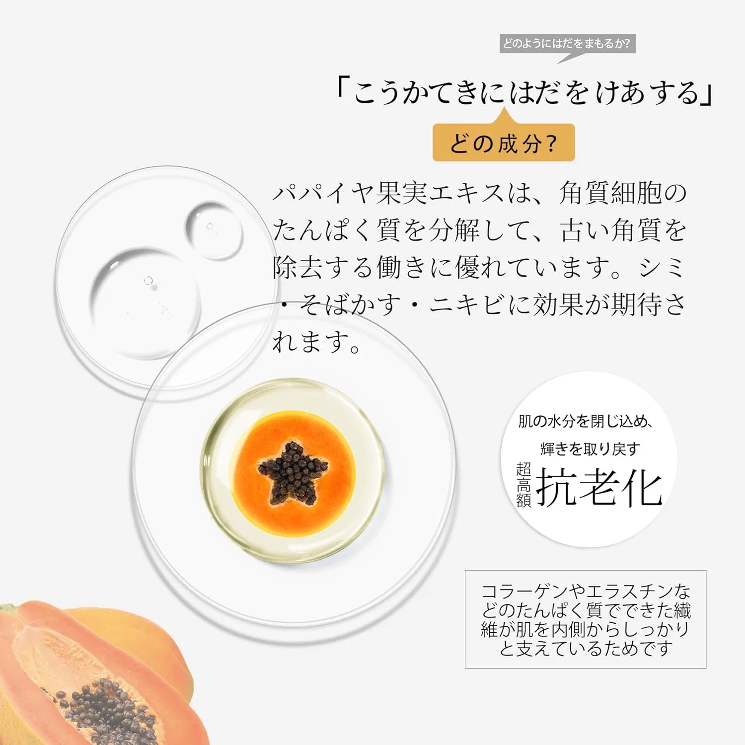Маска для лица Tomodachi — Листовая MITOMO SKINCARE Wallet Friendly Natural, папайя, увлажняющая, 15600 г — фото 2