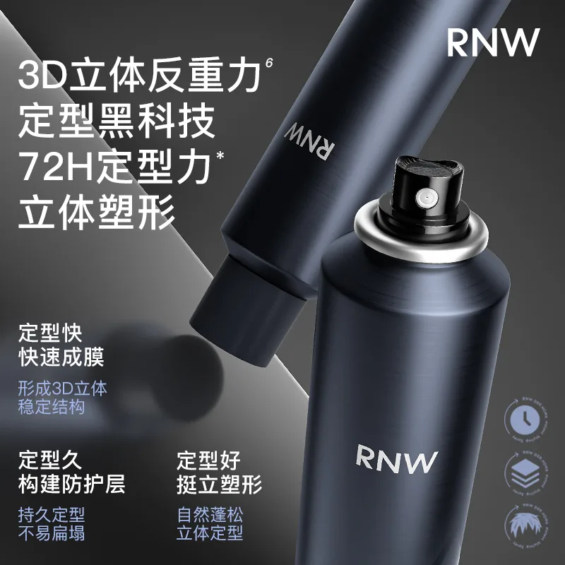 Мужской лак для волос / воск для волос RNW, [Styling Spray 200ml]Comes with A Perfume Sample — фото 3