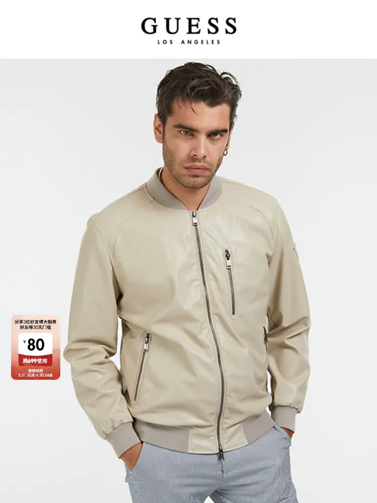 

Куртка бейсбольная мужская Guess, хаки