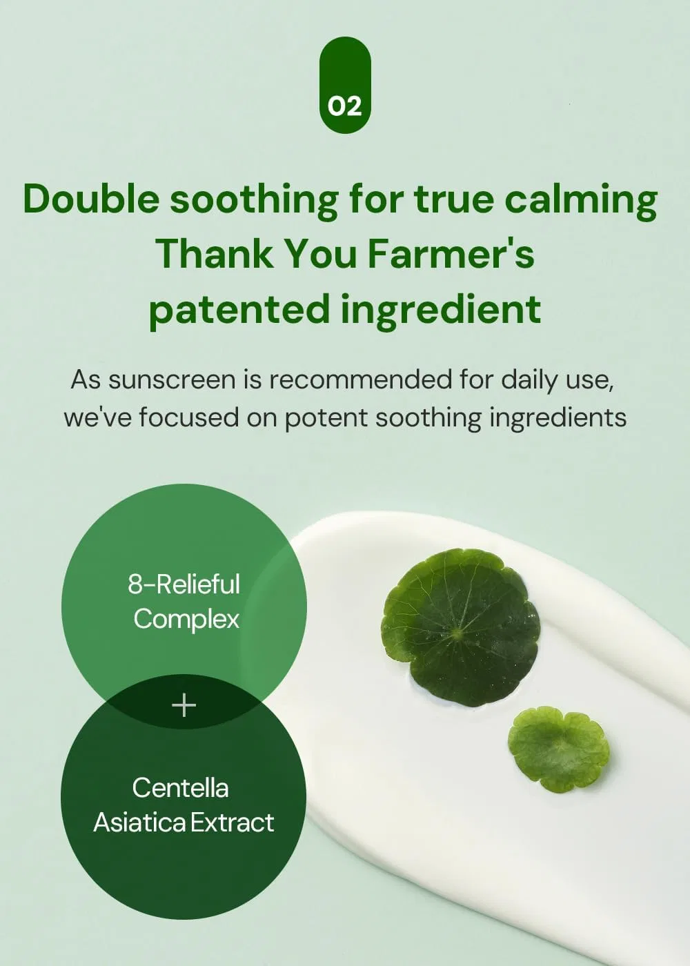 Солнцезащитный крем Sun Project Skin Relief SPF50+ PA++++ от THANKYOU FARMER, 50 мл Thankyou Farmer — фото 4