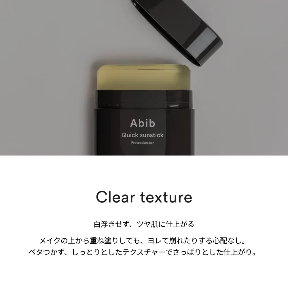 Солнцезащитный стик «Quick Sun Stick Guard Bar» от Abib, SPF 50 Abib — фото 4