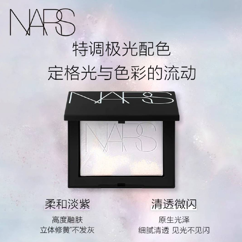 NARS Aurora Limited Big White Cake жидкий тональный крем набор для макияжа выравнивание тона кожи 10g+30ml — фото 4