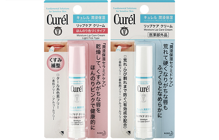 

KERUN увлажняющий бальзам для губ против морщин, 4.2г*2 Curél