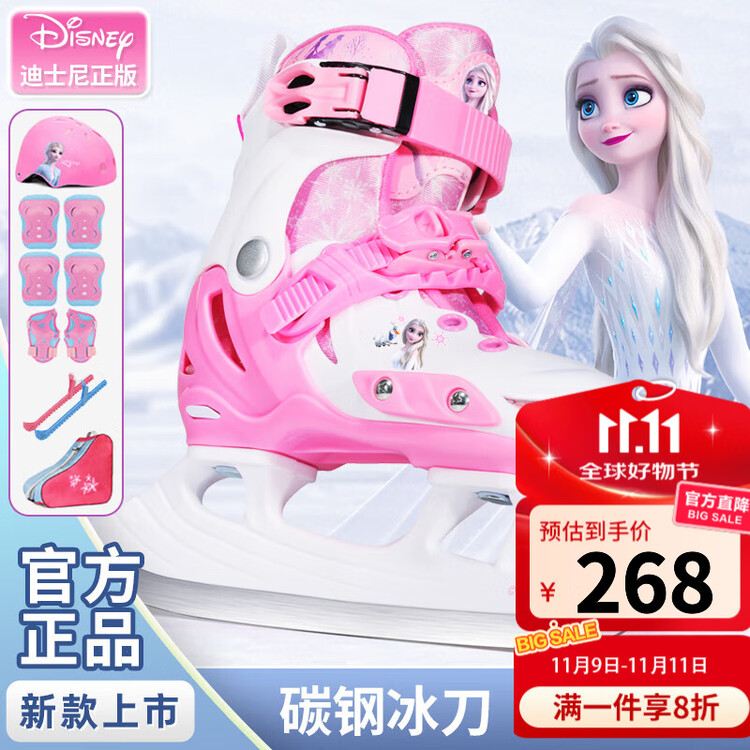 

TKH Коньки для фигурного катания Disney Frozen для детей, регулируемые, с чехлами и сумкой, размер M