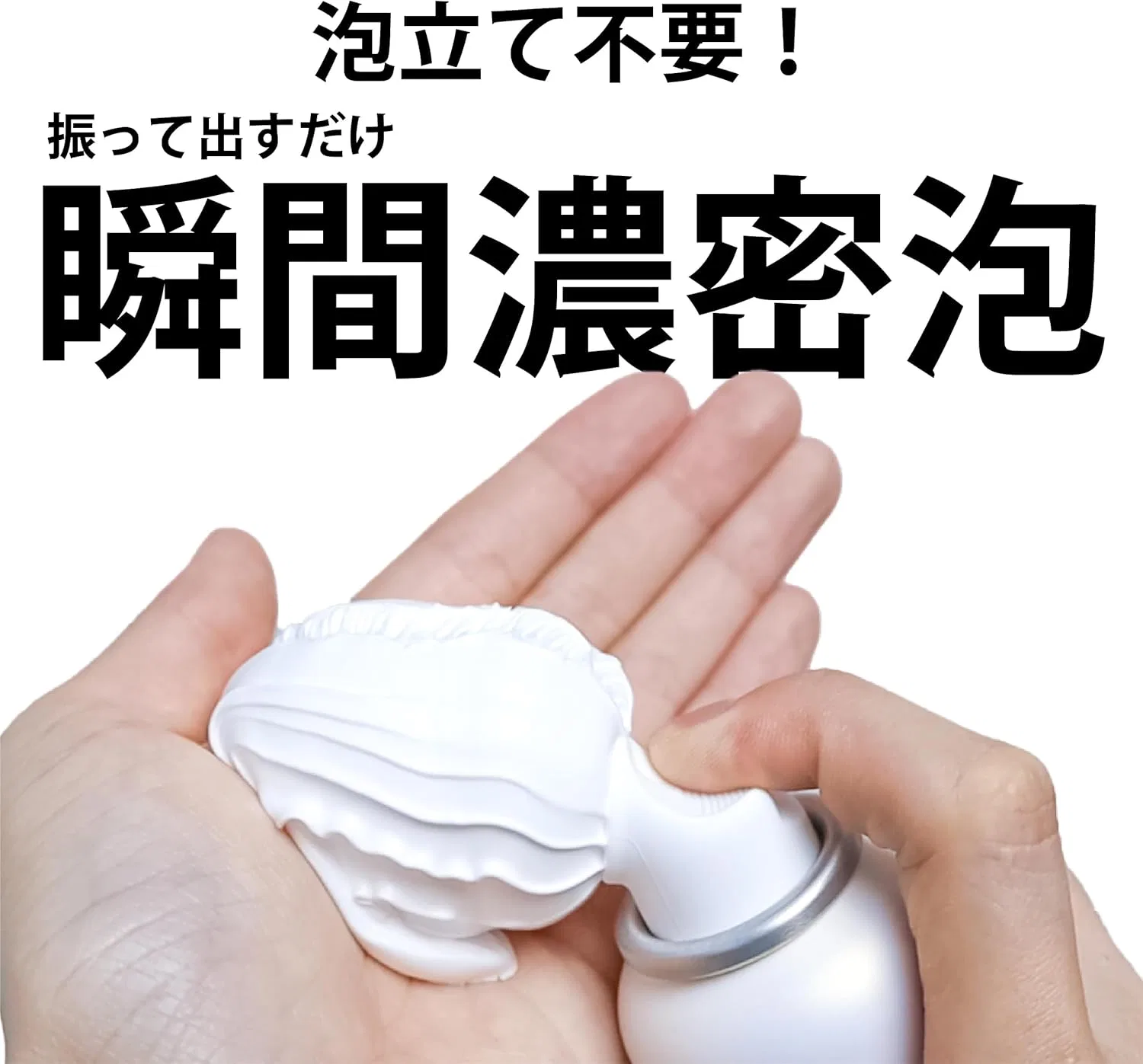 Набор Tansan Magic — Для ухода: пенка Soda Spa Foam Premium 10,000 и сыворотка FRIZZANTE Mg, , 210 г — фото 3