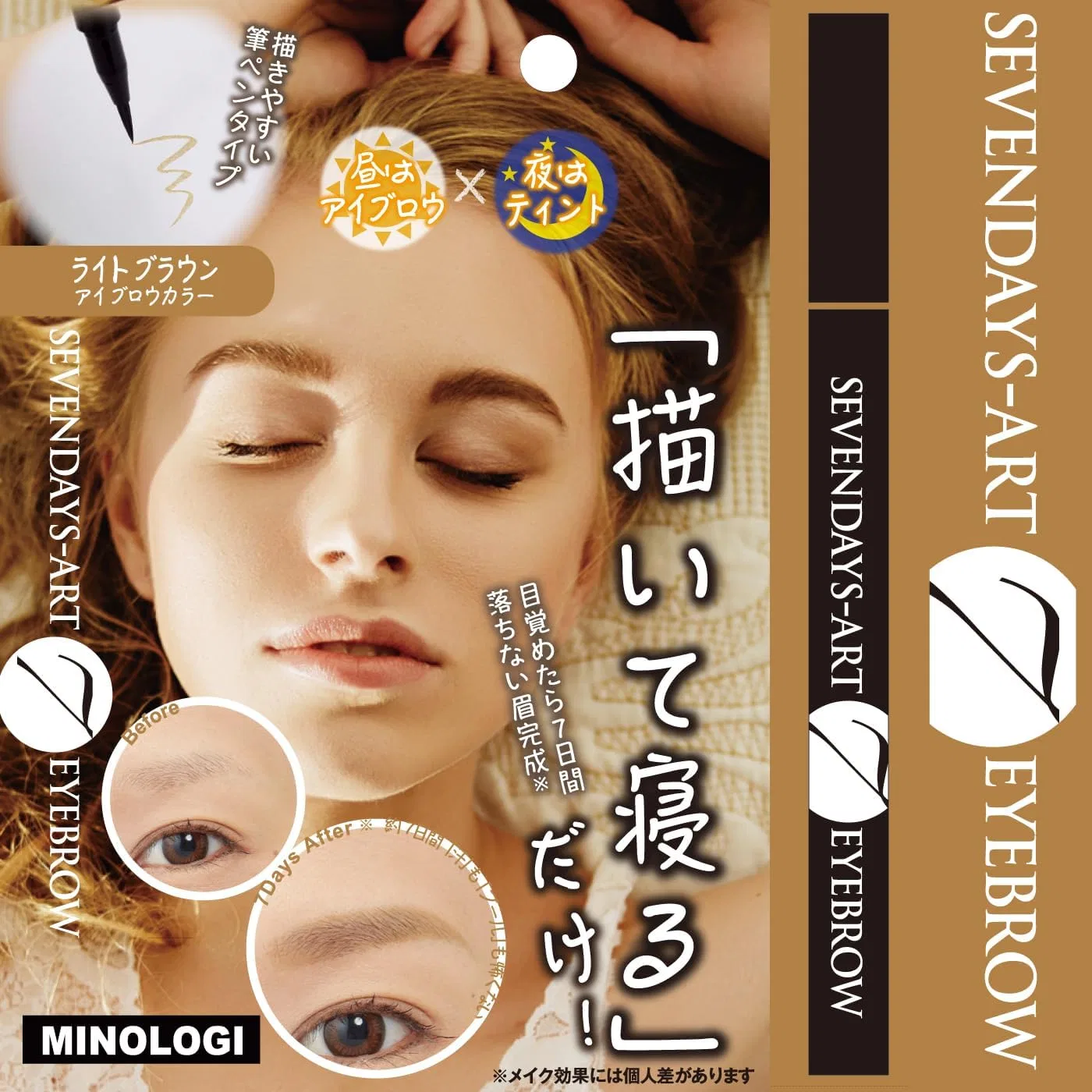 Набор для макияжа бровей Minoriology 7 Days Art Eyebrow светлый коричневый 0.7 г x 2 — фото 2